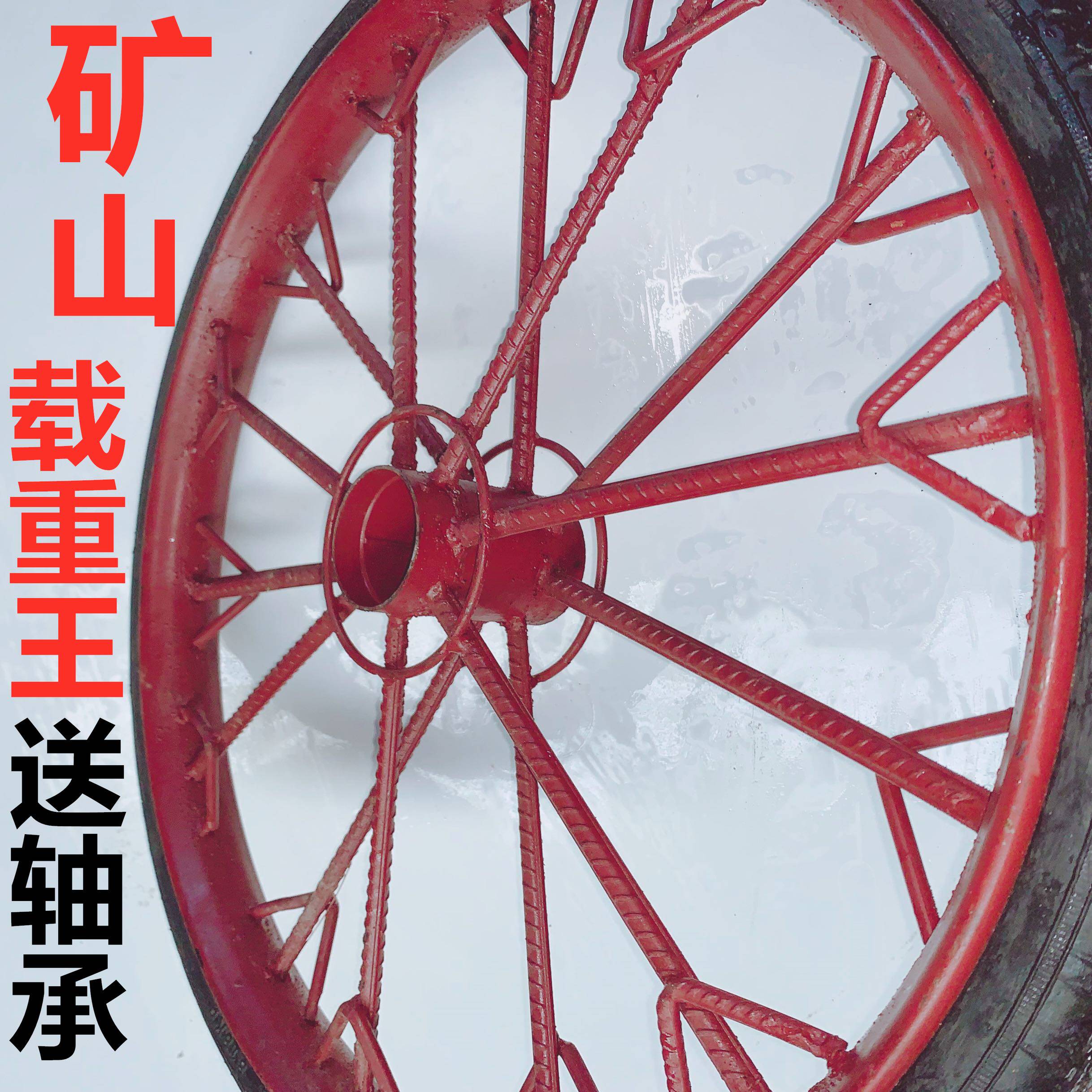 新款朝阳型手推车工地斗