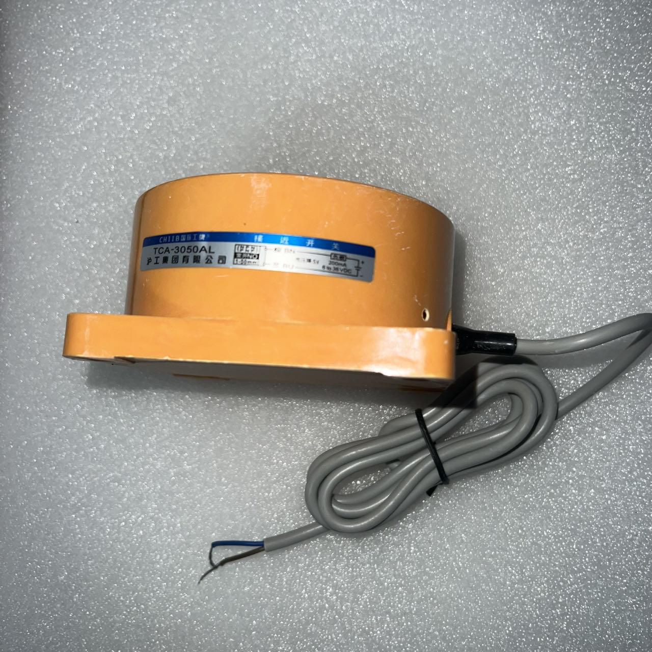 正品沪工线远距离接近开