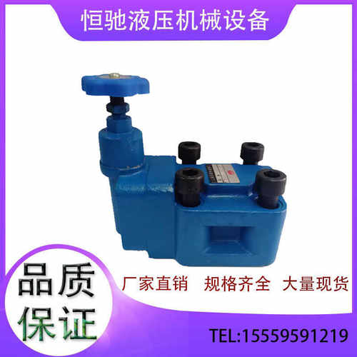 液压板式溢流阀 YF-B32H4  YF-B32H3  YF-B32H2  YF-B32H1