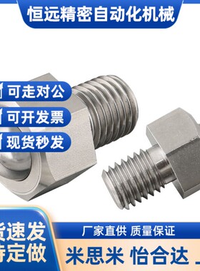 钢珠滚轮六角螺栓型QDE02/03 BCHL BCHLJ万向球万向轴承牛眼珠