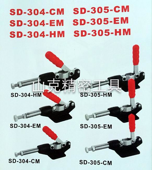 推拉式快速夹具SD-305-EM SD-305E快速夹钳 快速肘夹 305EL夹头
