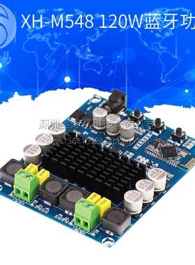 XH-M548 蓝牙双声道120W数字功放板 TPA3116D2蓝牙数字音频放大板