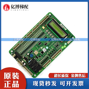 西子奥 V2.0V1.0现货现发 斯西奥电梯OH5000逻辑运动控制板AMCB2