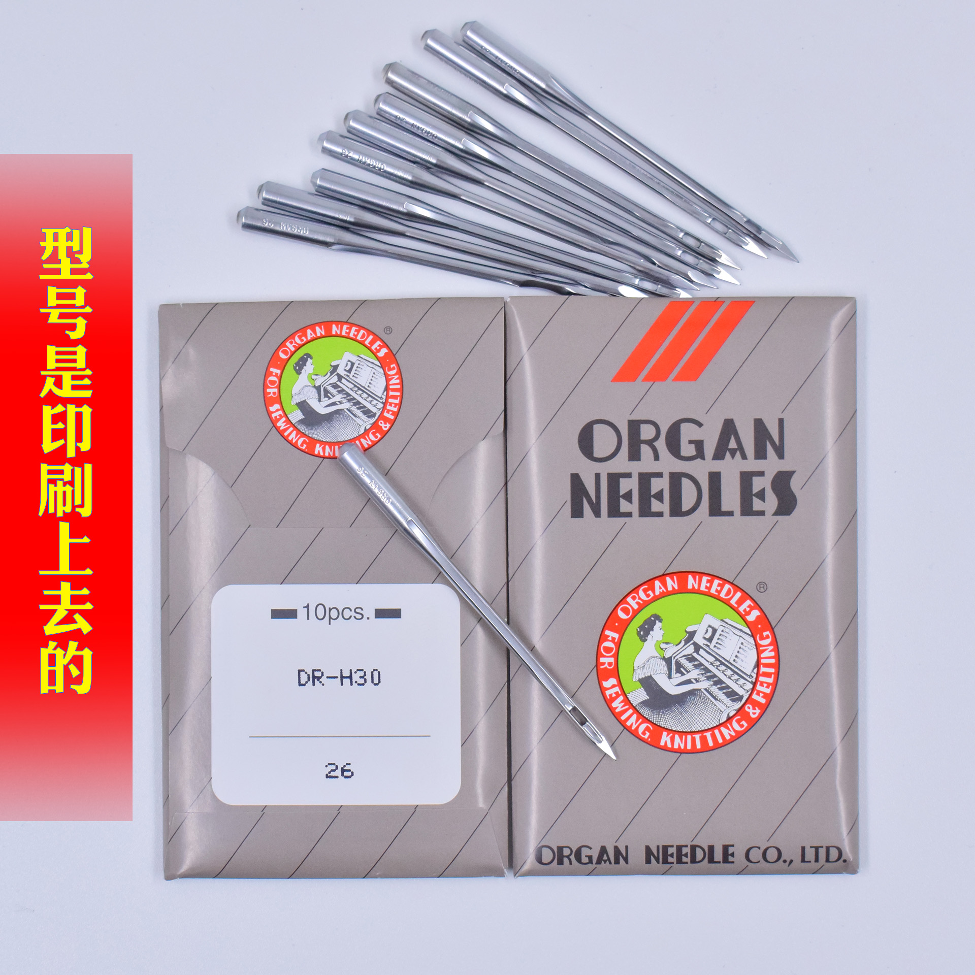 日本纽朗缝包机针进口风