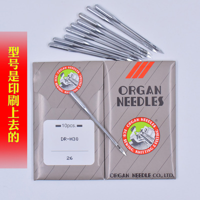 日本纽朗缝包机针进口风