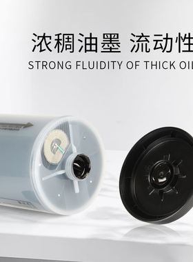 适合理想KS版纸KS600油墨KS500蜡纸KS800一体机版纸试卷B4速印机