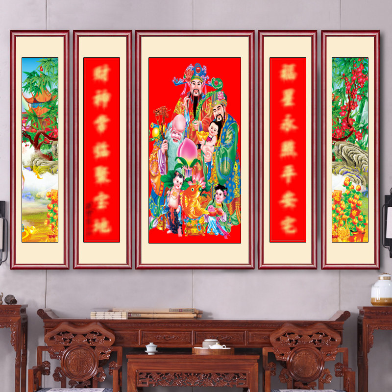 老寿星中堂画客厅挂画三星高照老式农村堂屋大气国画对联字画玻璃