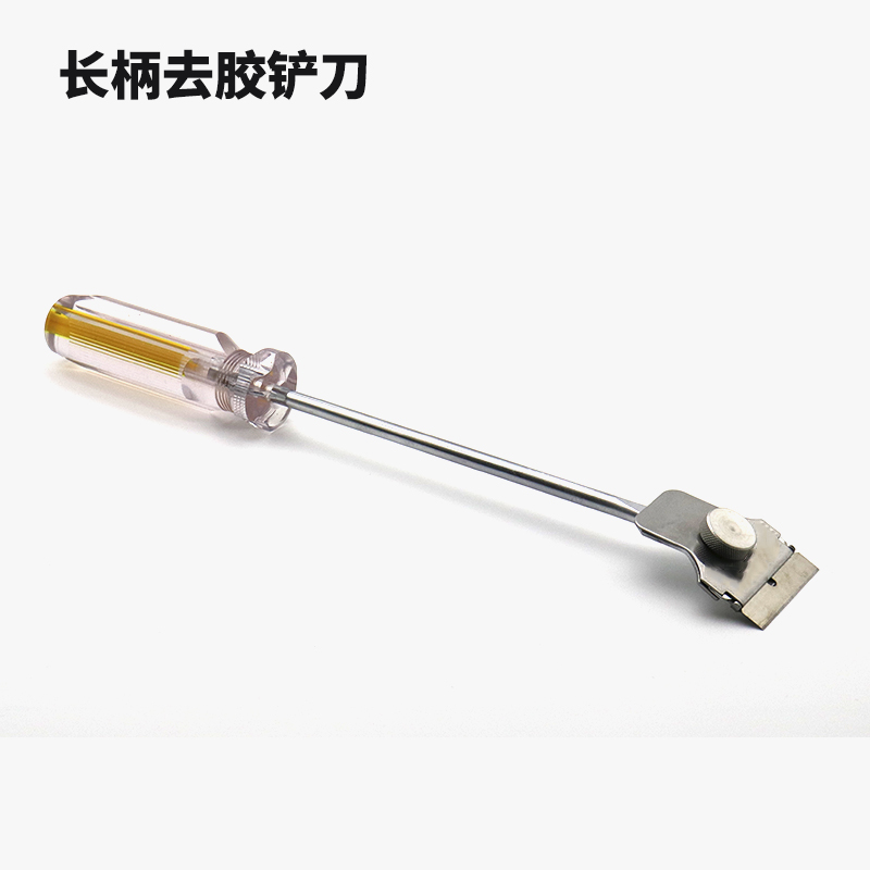 汽车贴膜工具 防爆膜除胶刀 太阳膜去胶刀隔热膜长柄铲刀玻璃铲刀