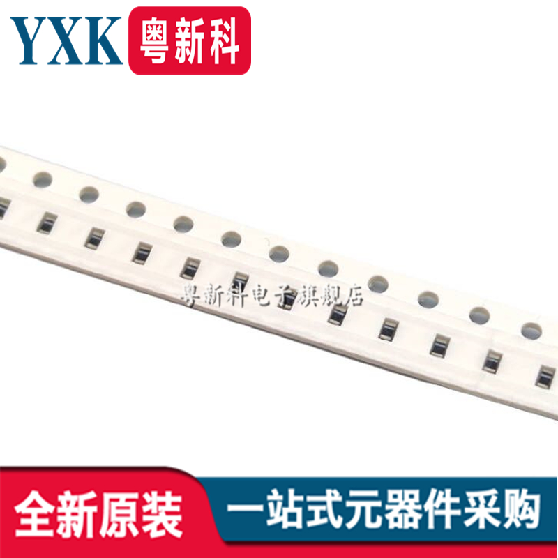 贴片电阻式开关二极管1N4148 0603 0805 1206 CD4148WTP/WSP/WP*