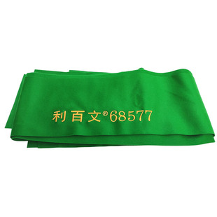 Liber Win利百文68577台尼黑八台球布中式八球台球边布梆子布一套
