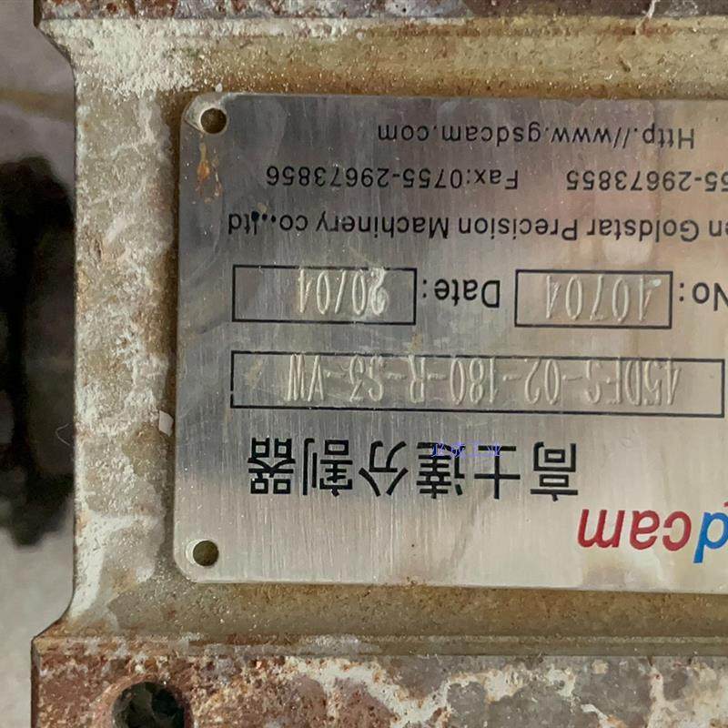 【工控数码】分割器45DFS-02-180-R议价