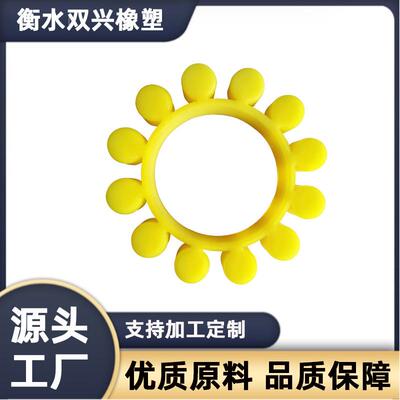 联轴器橡胶八角缓冲垫聚