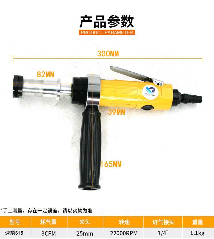 速豹气动八角砂机强力型