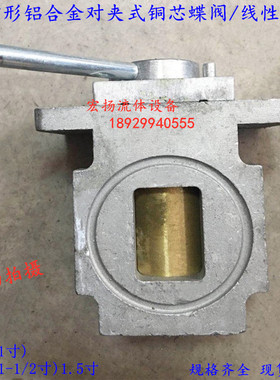 方形铝合金手动蝶阀陶瓷厂窑炉专用阀流量调节阀门铜芯风阀DN2540