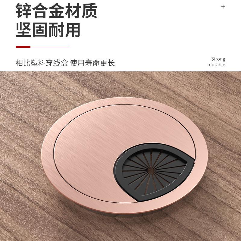 电脑办公桌穿线孔盖板金