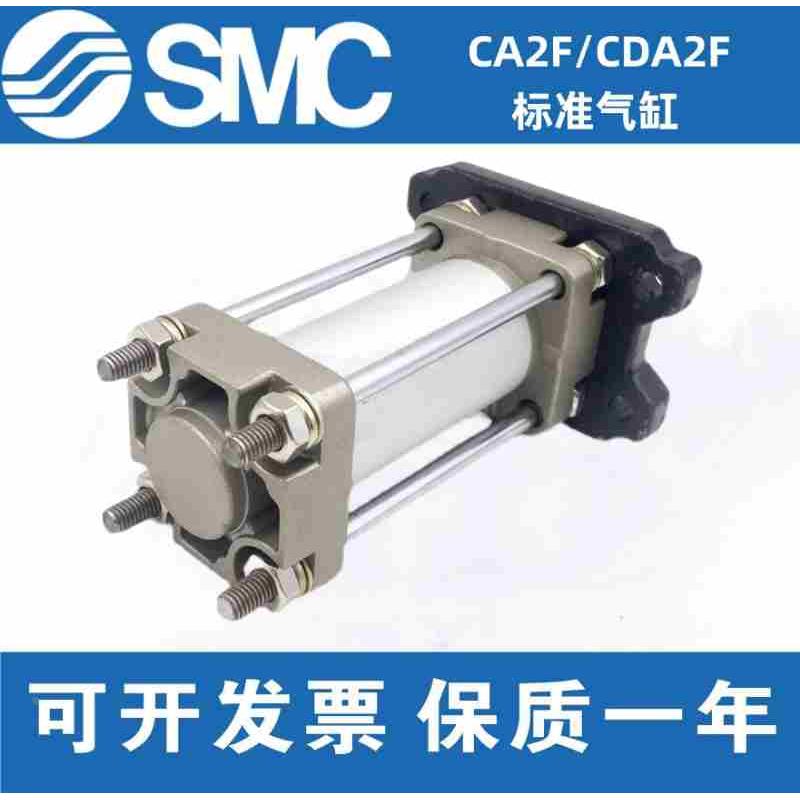SMC型大推力标准气缸CA2B/CA2F40/50/63/80/100-25/75-150-200-Z