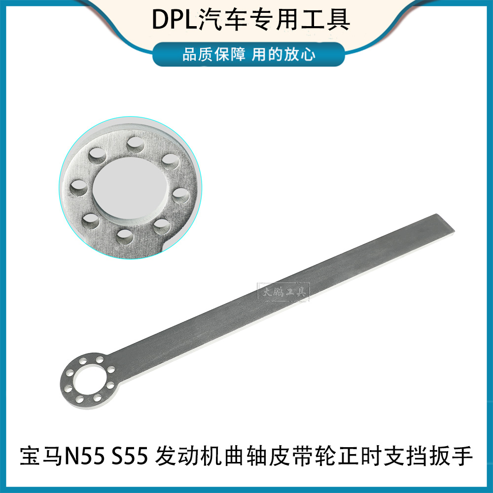 宝马发动机曲轴皮带轮正