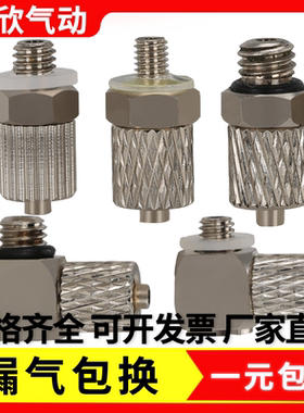 PL4-M5 PC4/6-M3-M4-M5-M6三通PB气缸迷你微型宝塔PT快拧通接头