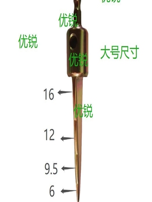 优锐电动扩管器扩囗器胀管器扩孔器空调冰箱开口铜管焊接神器工具