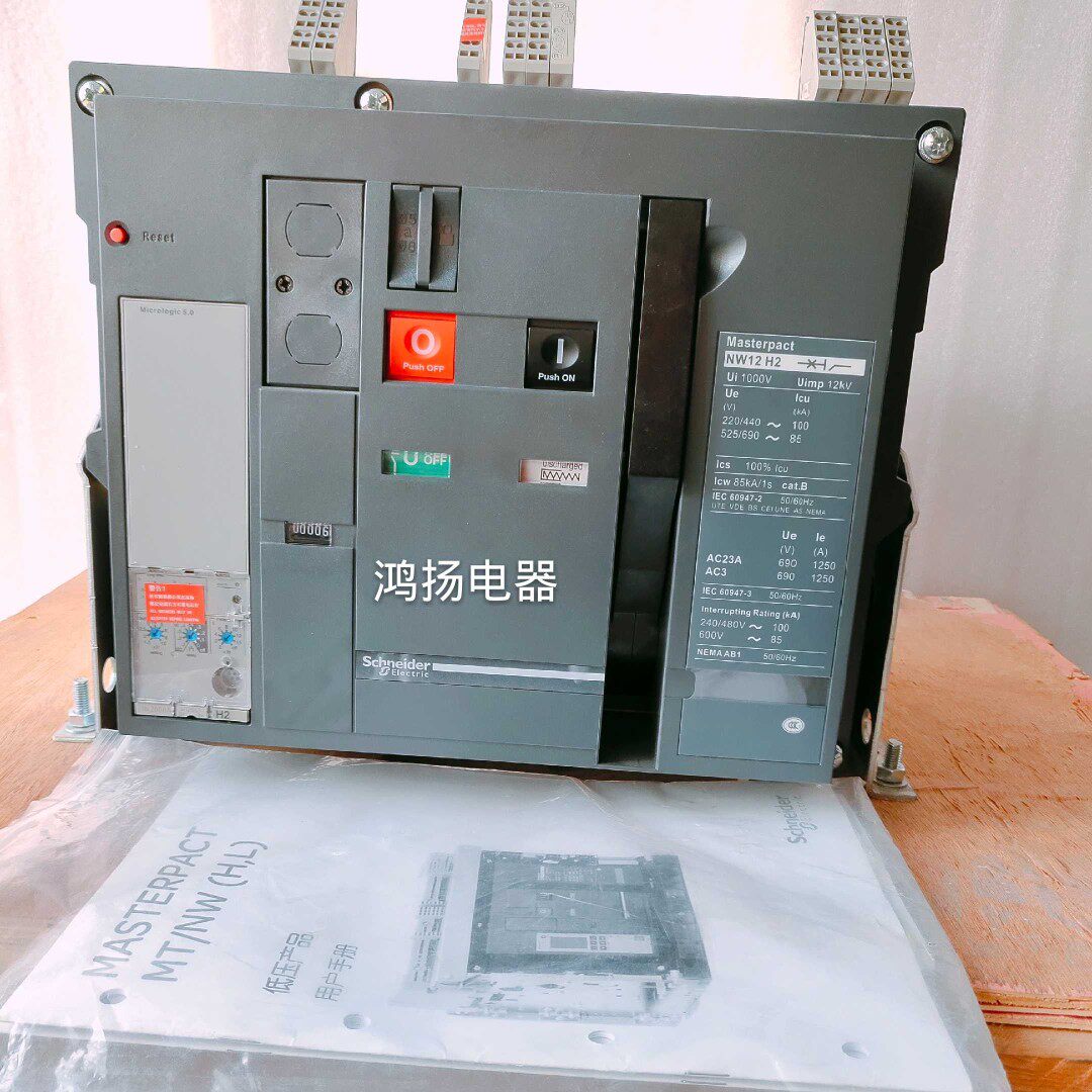 【工控数码】施耐德 NW12H2 5.0 3P/1250A固定式议价