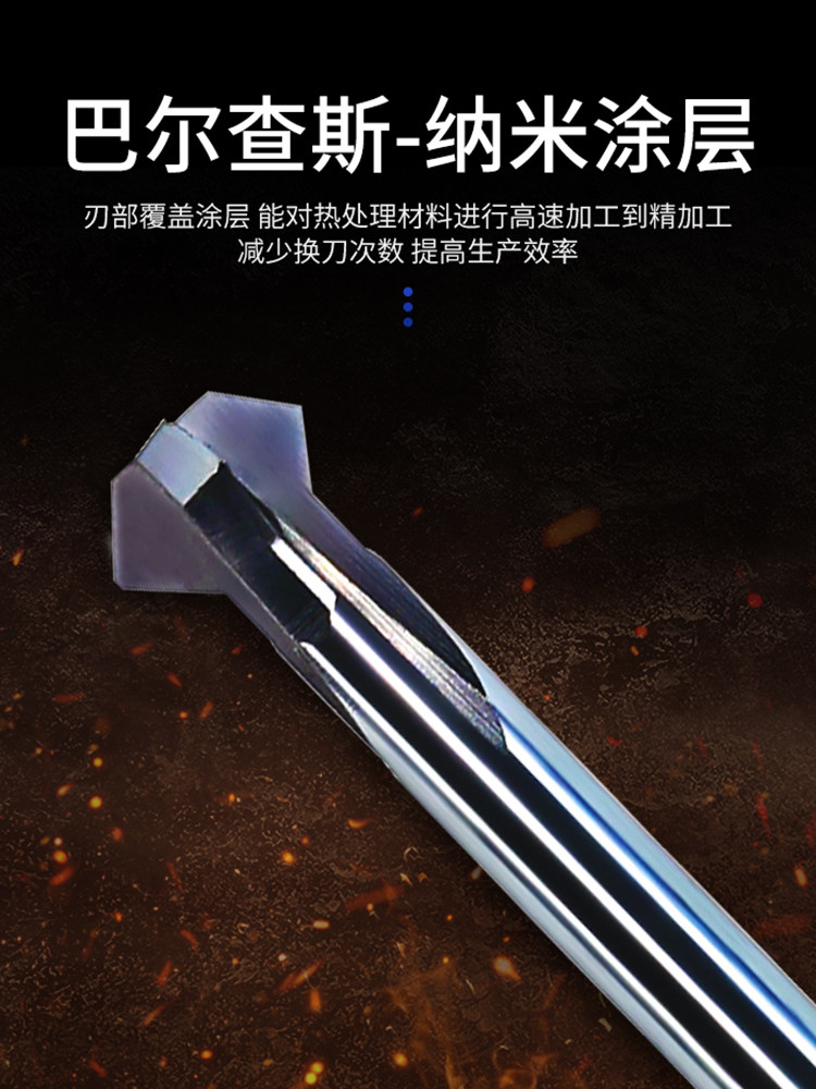 高硬专用90°钨钢上下倒角刀ticn整体合金正反倒角刀45°内孔倒角,童鞋/婴儿鞋/亲子鞋,儿童凉拖鞋,淘宝优惠券,粉丝福利购,淘宝优惠卷