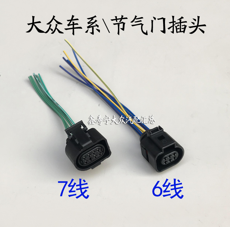 迈腾速朗逸帕萨特普桑塔