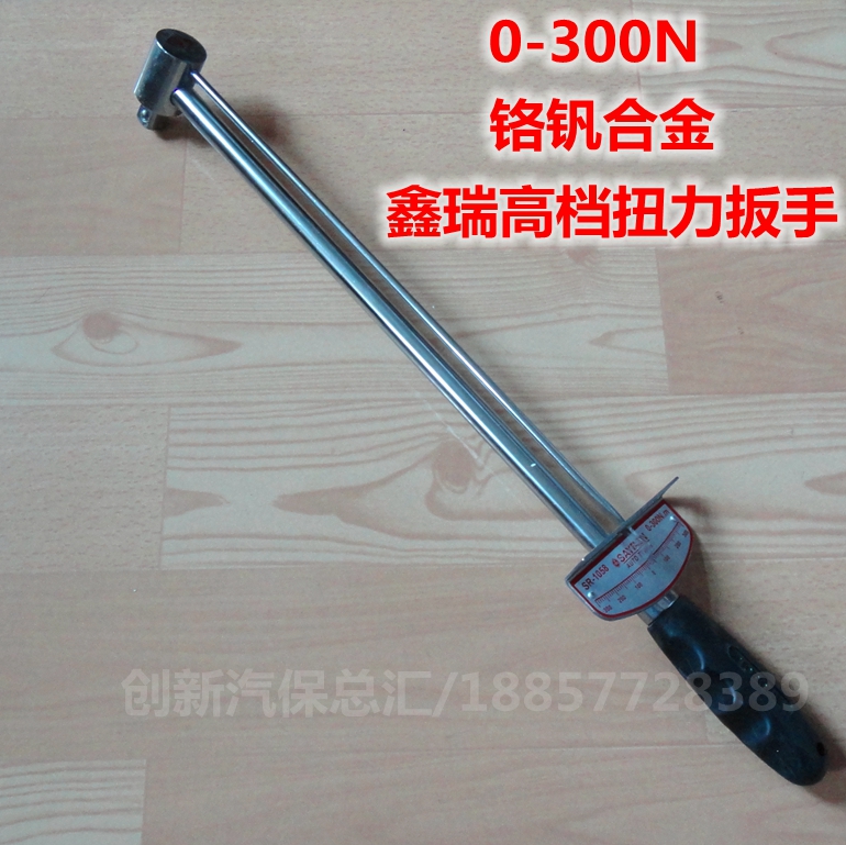 加固铬钒钢指针式扭力扳