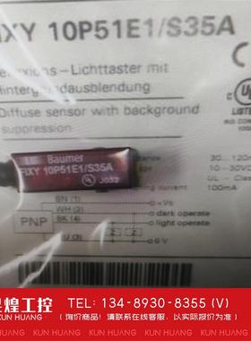 询价！IFFM 08P17A6/KS35L宝盟全新原装开关