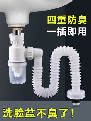台盆洗碗槽单槽透明防臭壶下水管道排水管防臭卫生间洗脸盆下水器