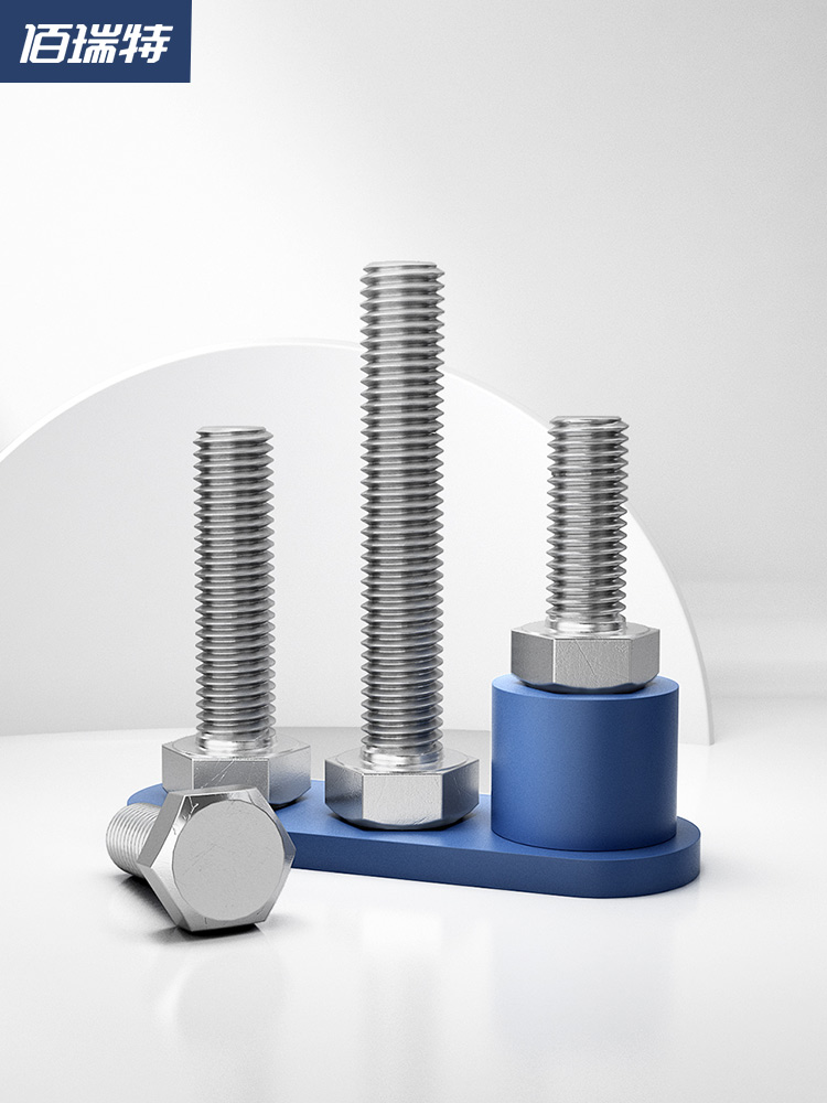 不锈钢外六角螺栓丝加长