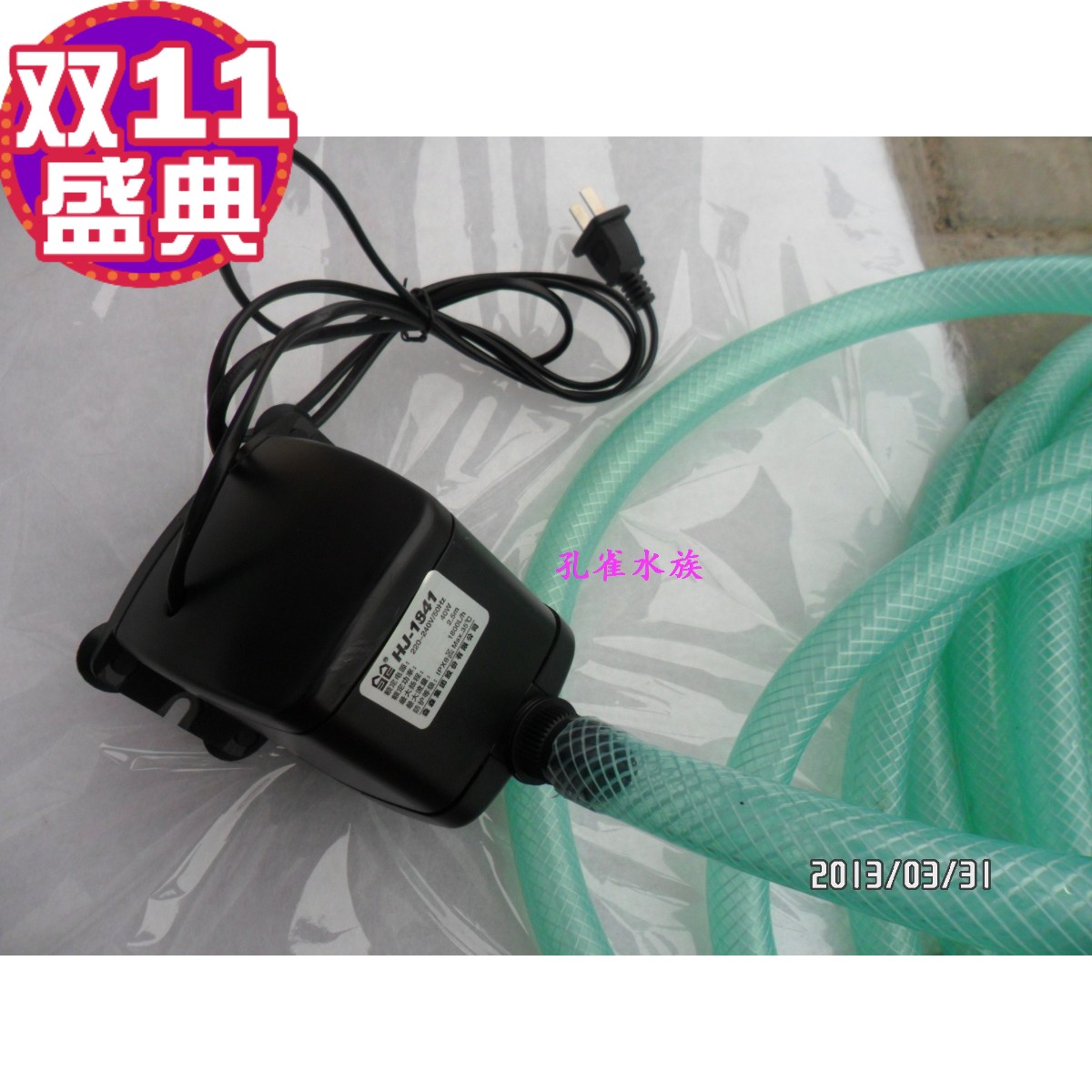 正品森潜水泵族箱鱼缸静