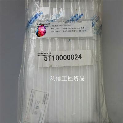 Reliance瑞联RSPE21-120-12JH订货号77