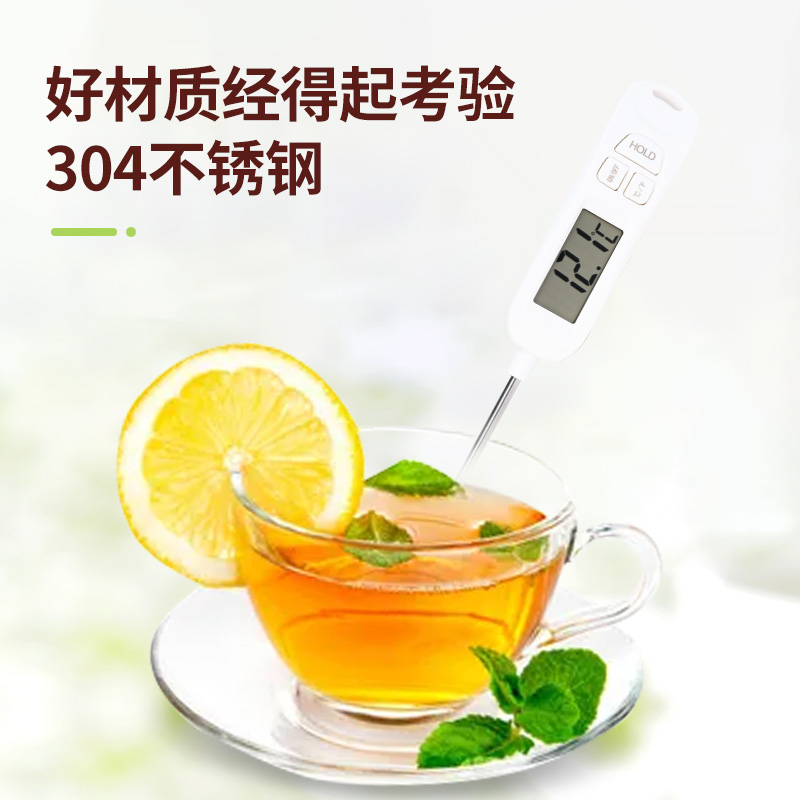食品温度计探针式家用专业商用高精度水温计显示器烘焙厨房测温仪