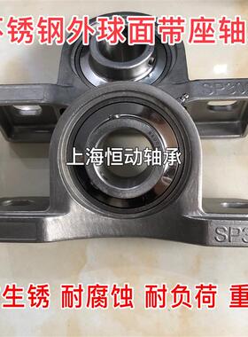 不锈钢带座轴承SUCP306 SUCP307 SUCP308 SUCP309 SUCP310 SP312