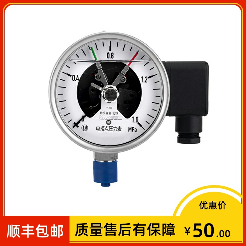 不锈钢耐震电接点压力表 YNXC-150BFZ 0~0.4MPa 380V 螺纹M20*1.5