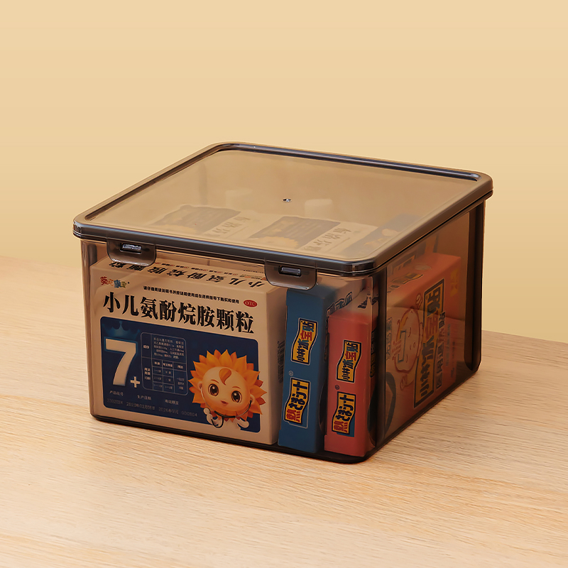 避光药盒装子随身便携式