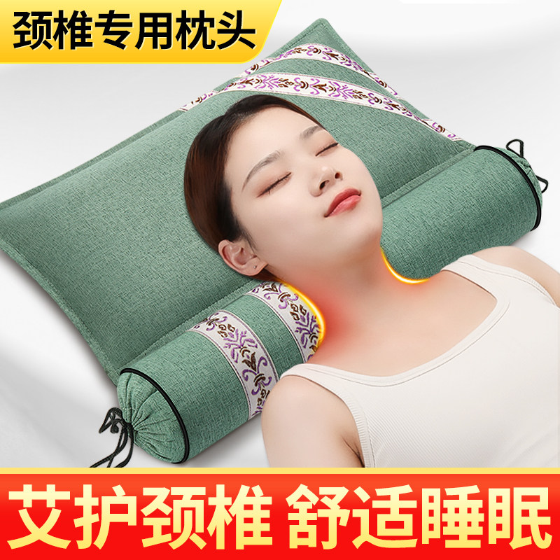 艾草颈椎枕头睡觉专用护颈椎多功能纯艾叶官方旗舰店非修复助睡眠