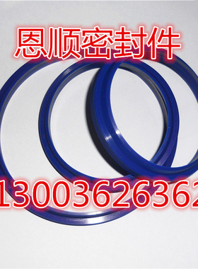 进口蓝色聚氨酯FA型液压活塞无骨架防尘密封圈油封J/FA 45*57*5/9
