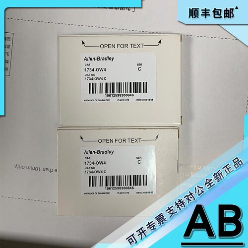 议价 1734-OW4 POINT I/O 4 Point Digital Output  模块罗克韦尔