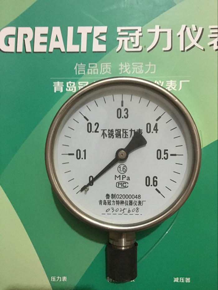 青岛冠力仪器仪表厂YTF100不锈钢压力表真空,0.6,1,1.6,2.5等MPA