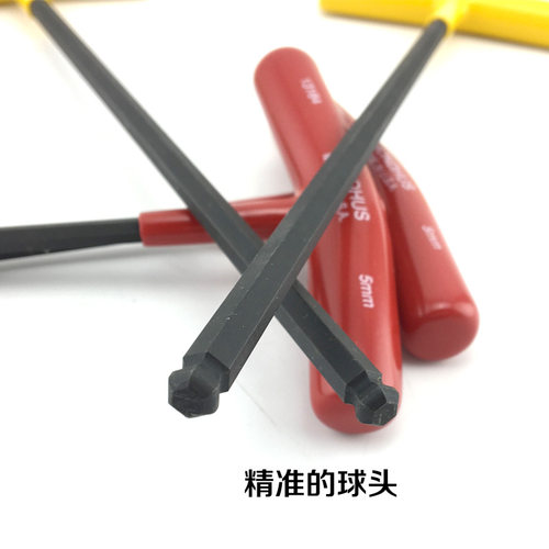 美国波顿球头型内六角扳