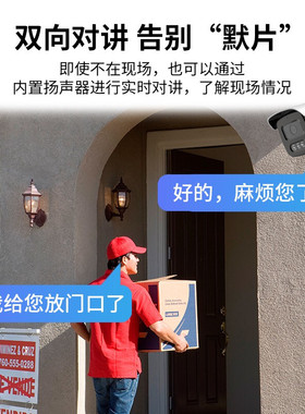 海康威视监控摄影头500万POE网络高清室外全彩摄像头3T56DWDV3-L