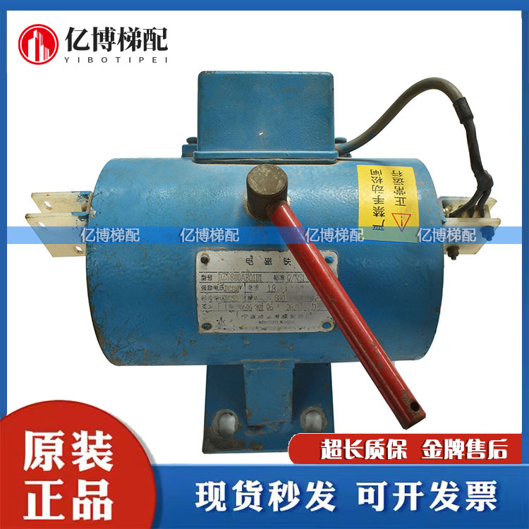 原装电梯制动器宁波欣达