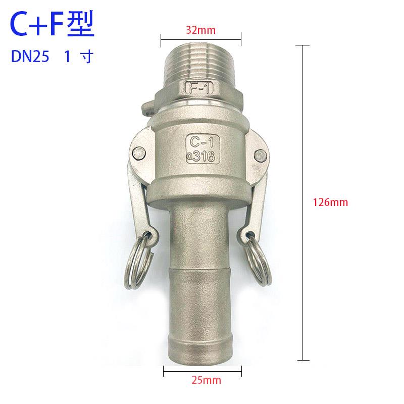 不锈钢快速接头型扳把卡