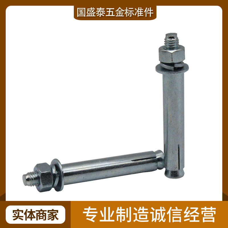 包邮镀锌正国标膨胀螺丝