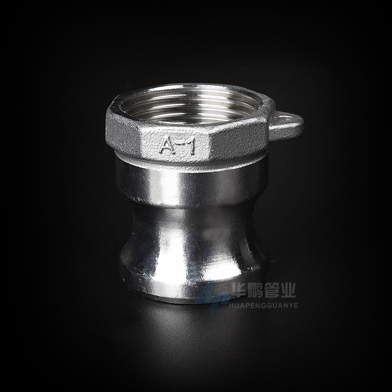 不锈钢扳把式快速接头型