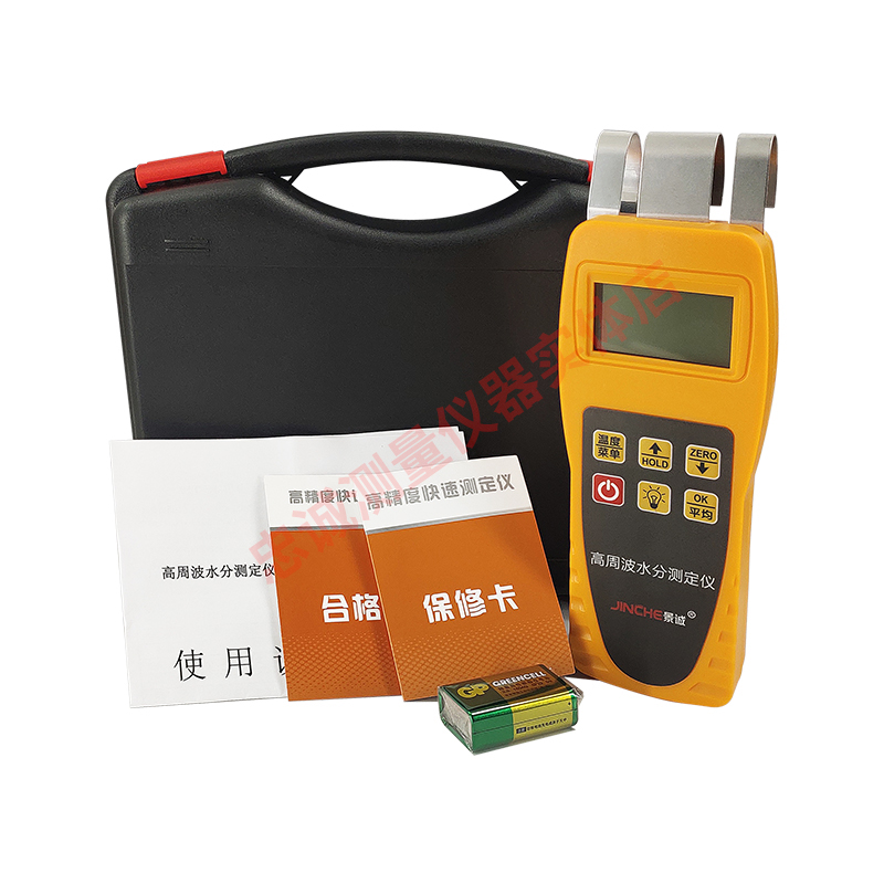 纸张箱水分仪皮革纺织原