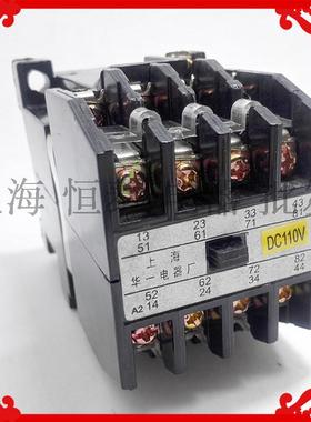 上海华一JZ27-415-44 MA406A MA415A中间继电器DC24V110V220V