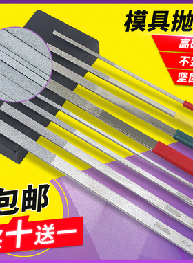 一品best钻石金刚石锉刀平板钢锉金属扁金钢锉合金什锦套装CF-400