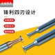 铝用整体合金T刀4 0.5 t型槽刀涂层 钨钢T型铣刀